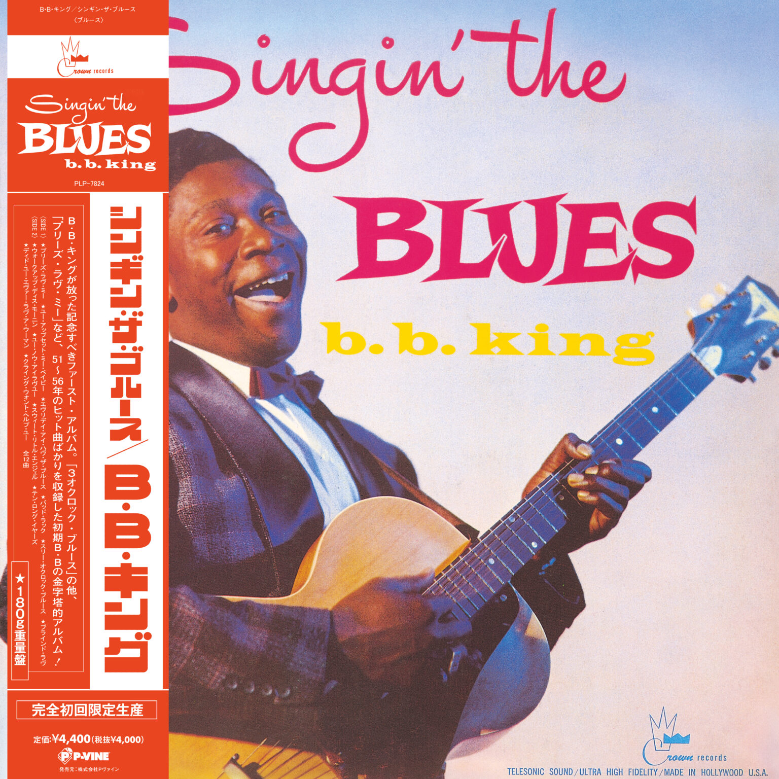 B.B.キングのクラウン時代の人気作『Singin' The Blues』『The Great B.B.King』が帯付き重量盤仕様で待望の ...