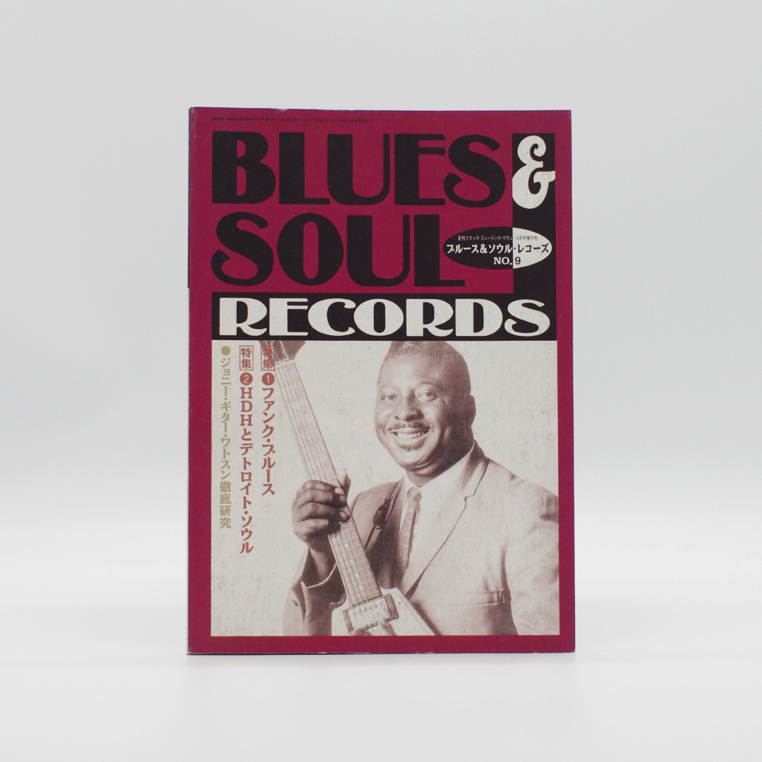 日本唯一のブルース／ソウル／ゴスペル専門誌公式サイト | blues ＆ soul records