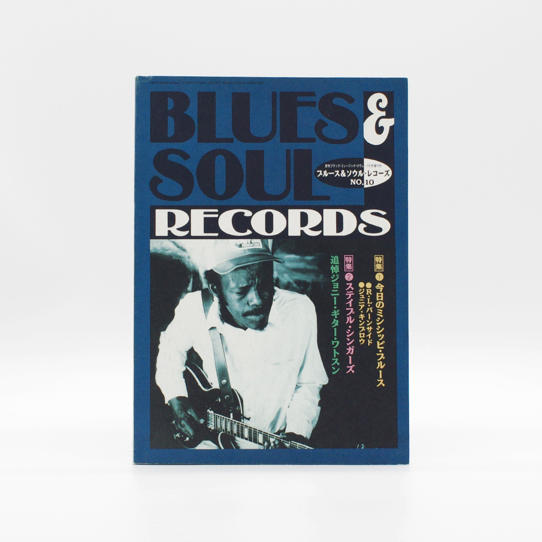 日本唯一のブルース／ソウル／ゴスペル専門誌公式サイト | blues ＆ soul records