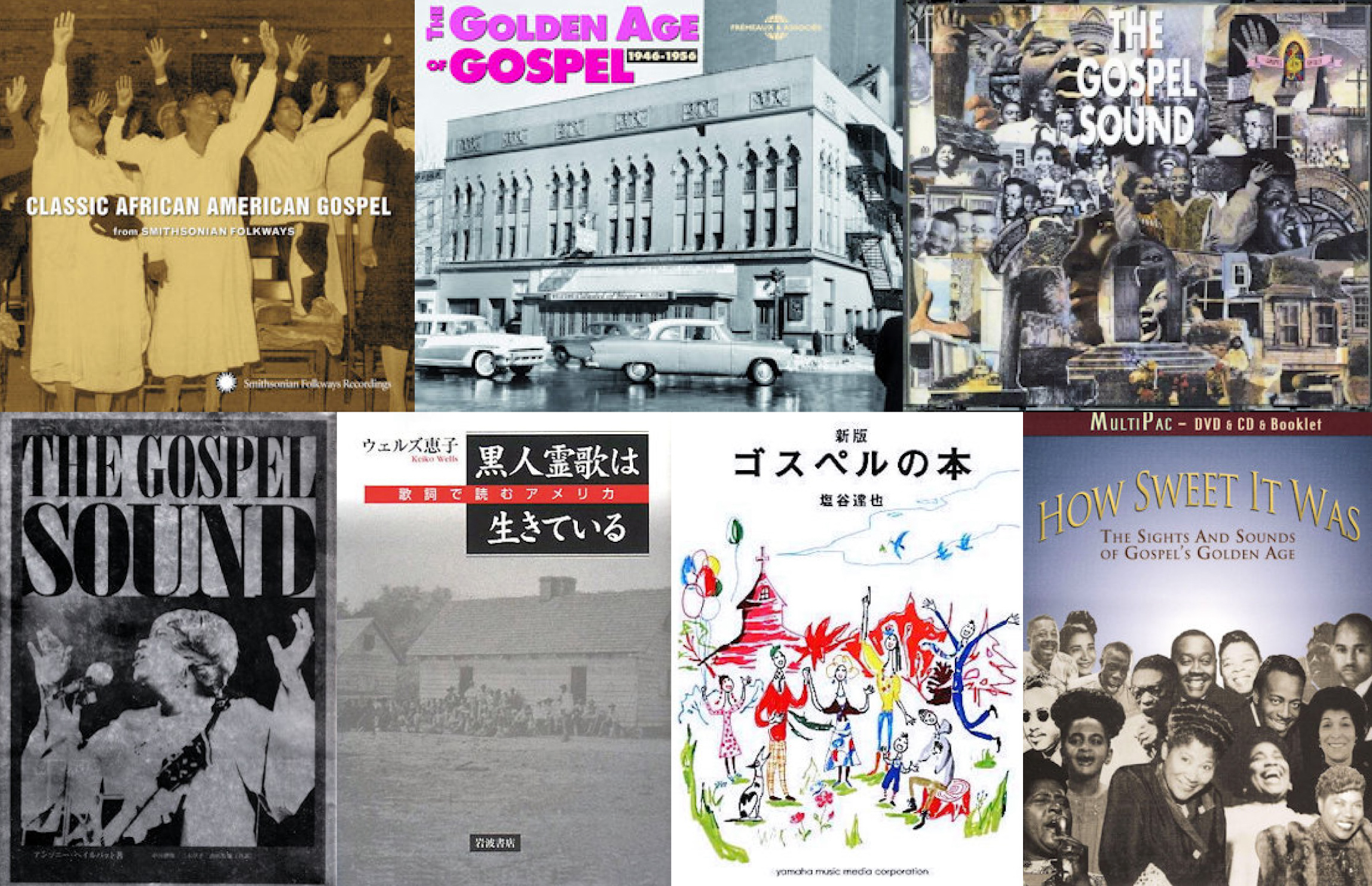ゴスペル入門 Vol.3】ゴスペル黄金時代を知る入門コンピ盤＆推薦図書 