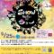湘南台がライブハウスに！記念すべき第10回開催となるチャリティー＆街の活性化イベント、SHOWなんだいDEショーが5月25日に開催！