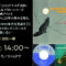 ブルース＆ソウル・レコーズ共同企画イベント開催　なぜ、今ブルースなのか？すべてはここから始まった「ブルース120年の歩みを知る」第五回開催