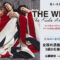 〈鑑賞券プレゼント！〉ロックをロックたらしめた最高最強の4人組ザ・フーのドキュメンタリー　9月26日（金）より角川シネマ有楽町ほかにてロードショー！