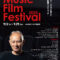 ピーター・バラカンが選んだ音楽映画フェスティヴァル 【Peter Barakan's Music Film Festival 2025】 9月12日(金)〜9月25日(木)角川シネマ有楽町にて開催！ 上映作品が決定！